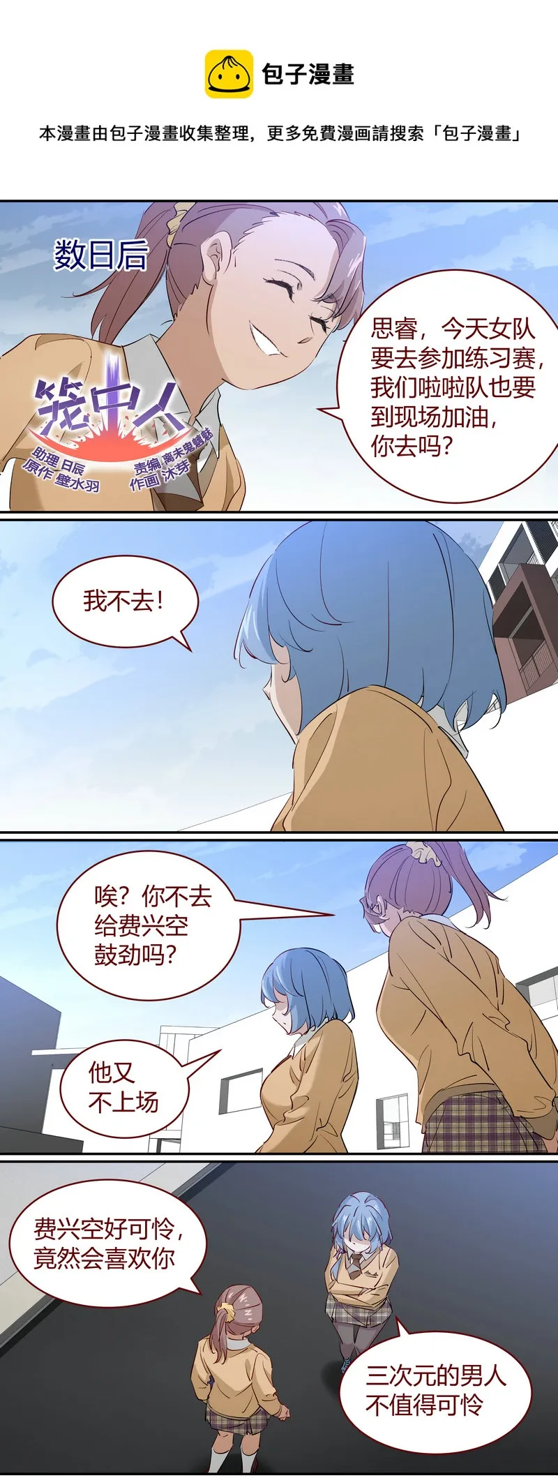 E206 第1页