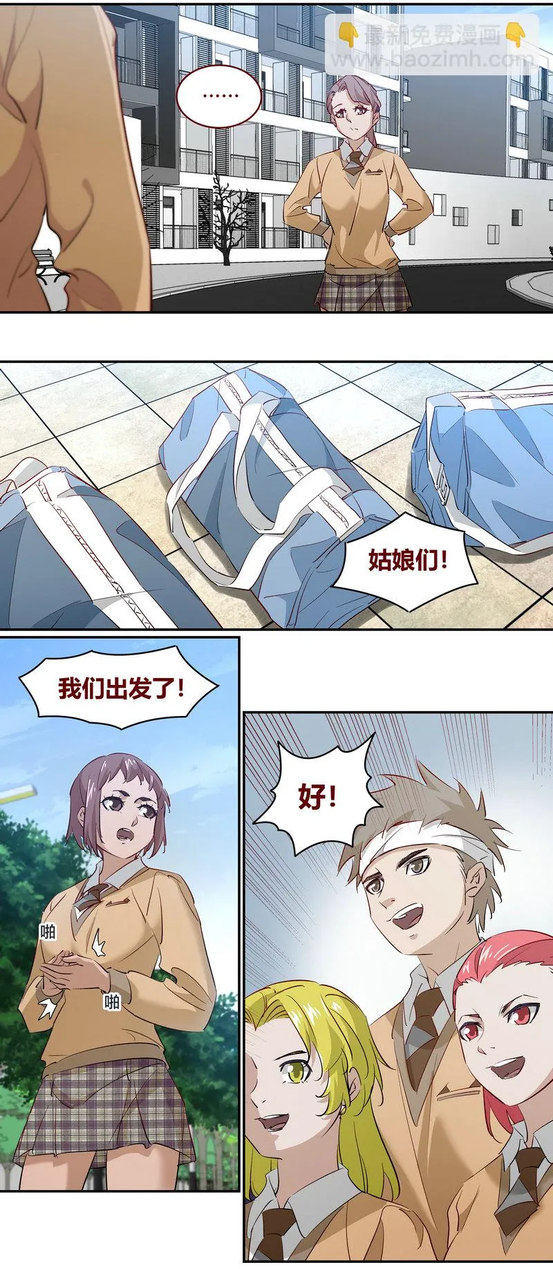 E206 第2页