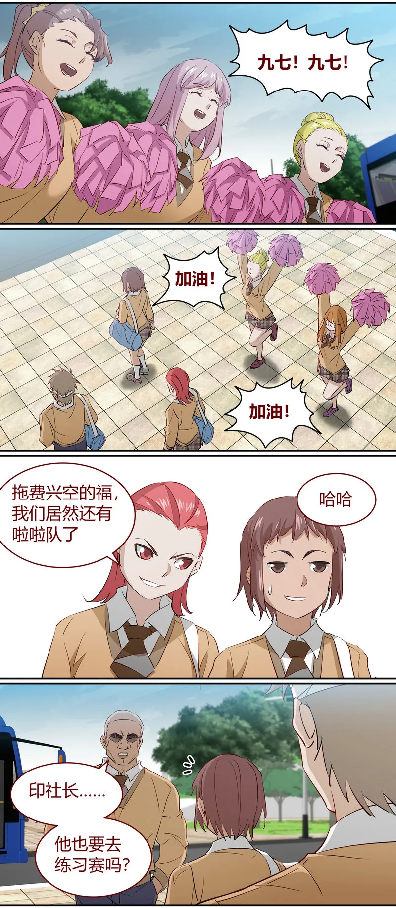 E206 第3页