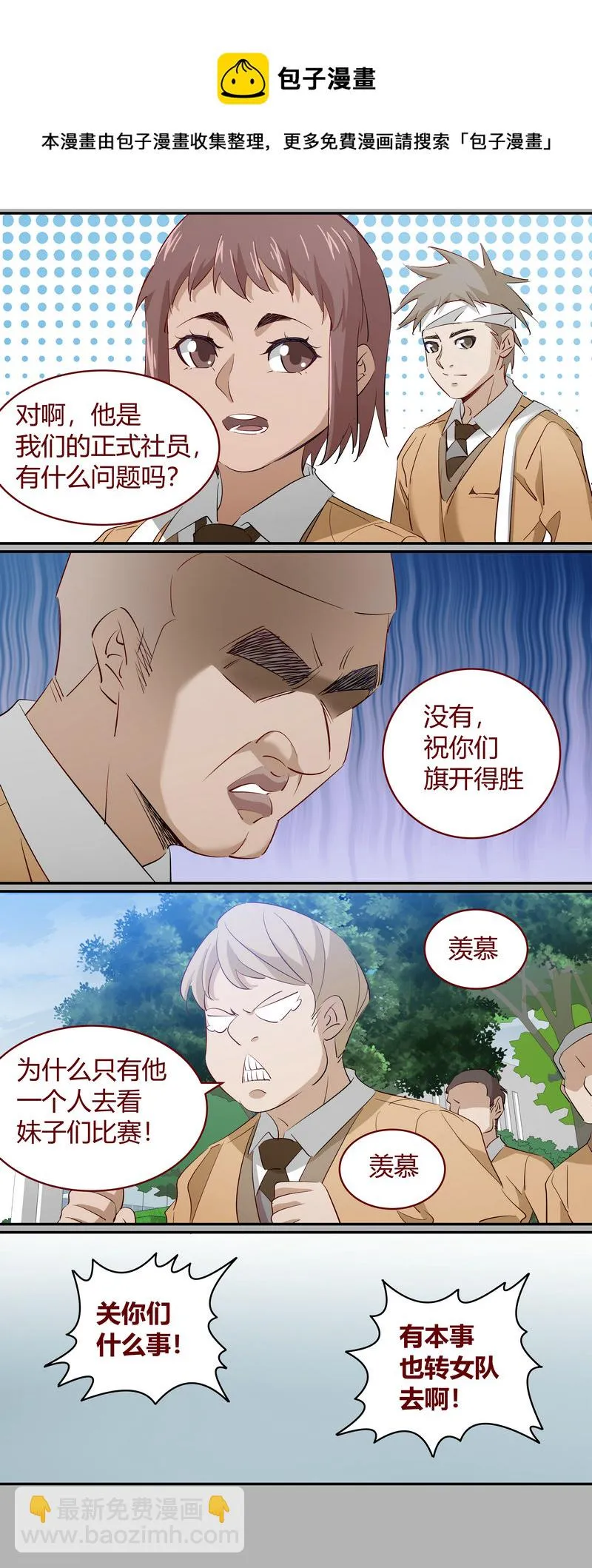 E206 第4页