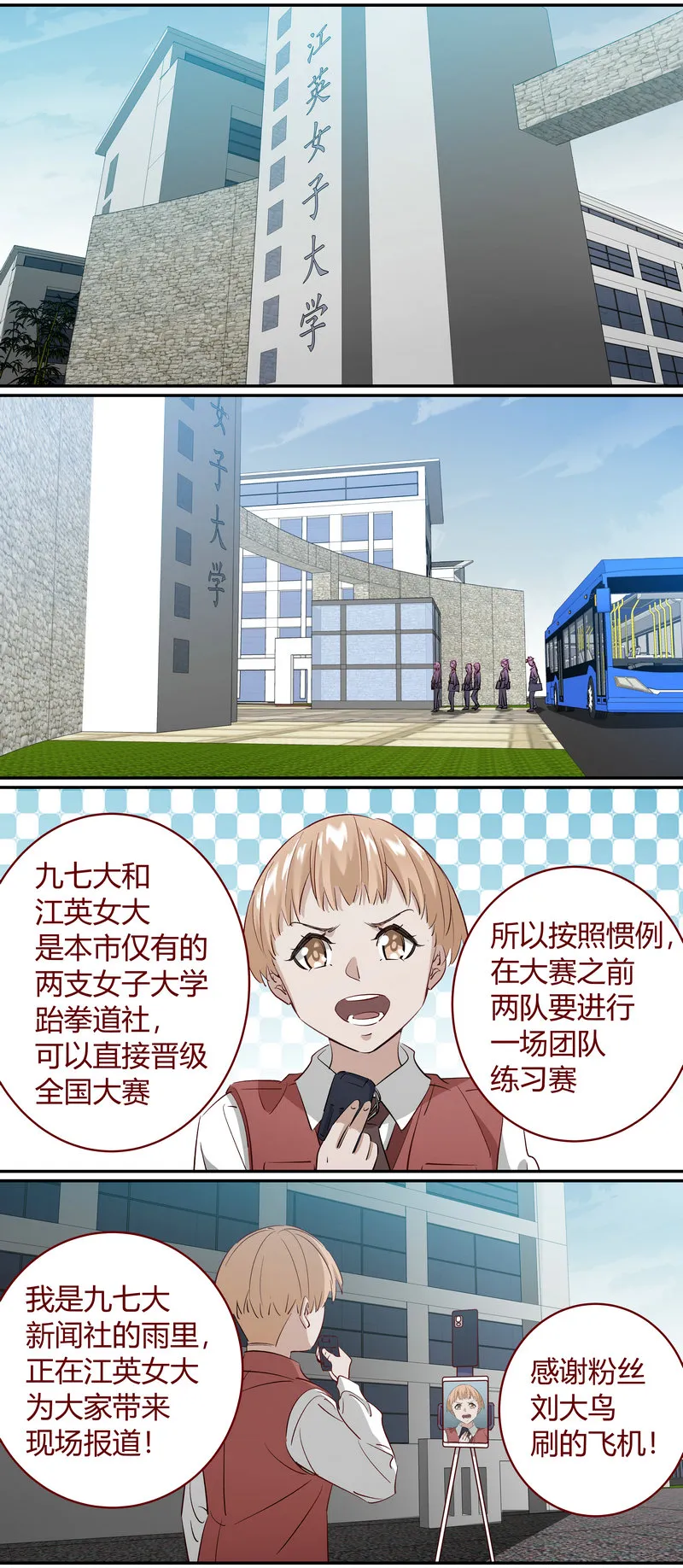 E206 第5页