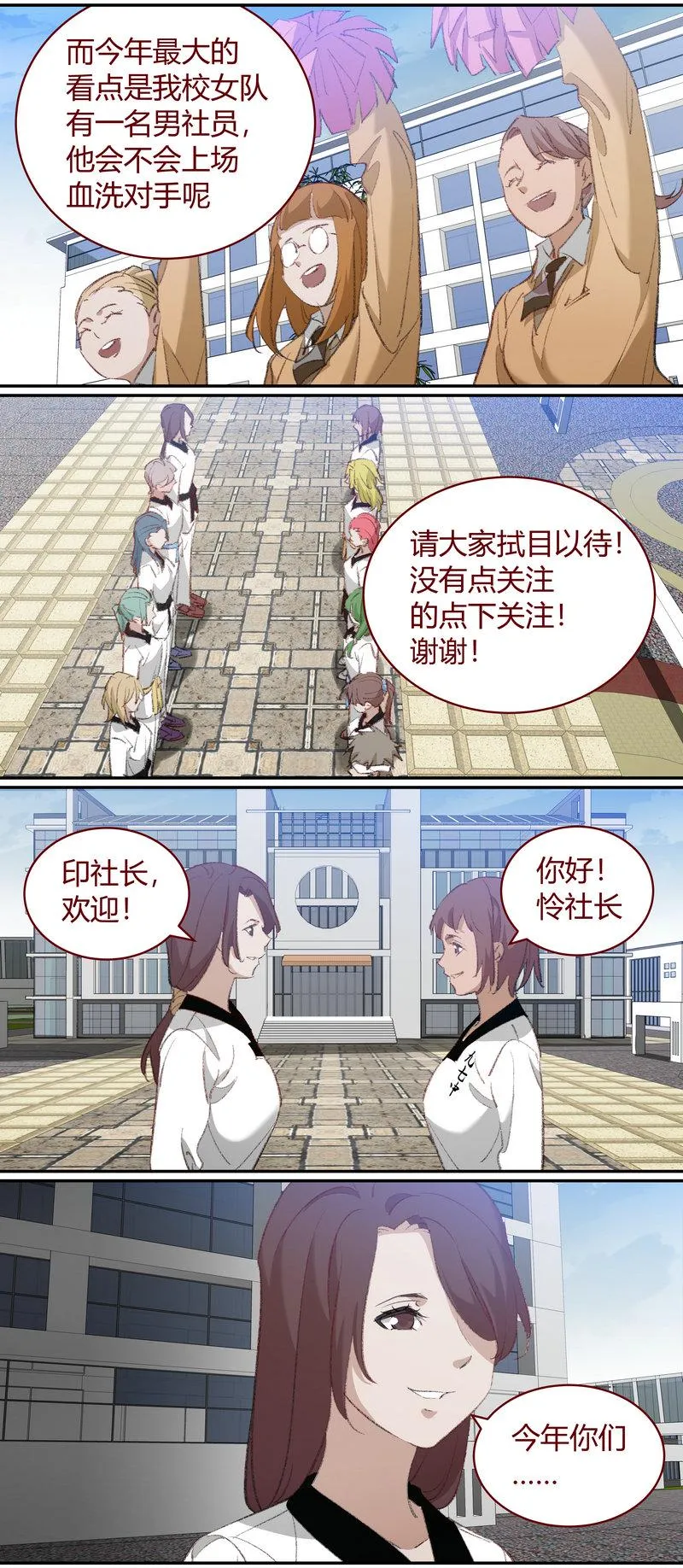 E206 第6页
