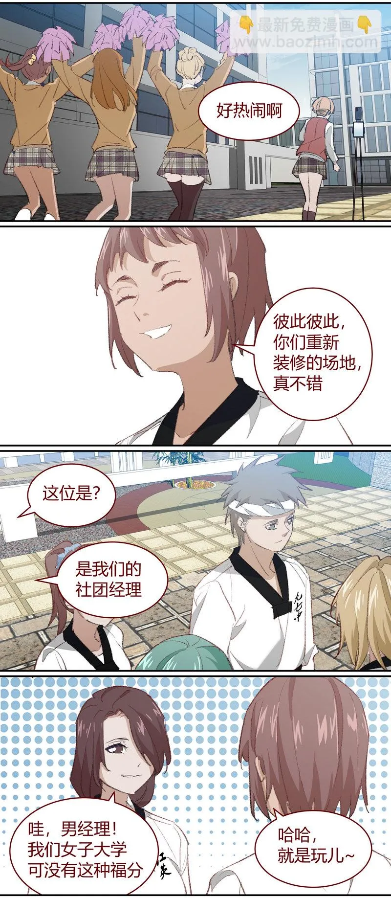 E206 第7页