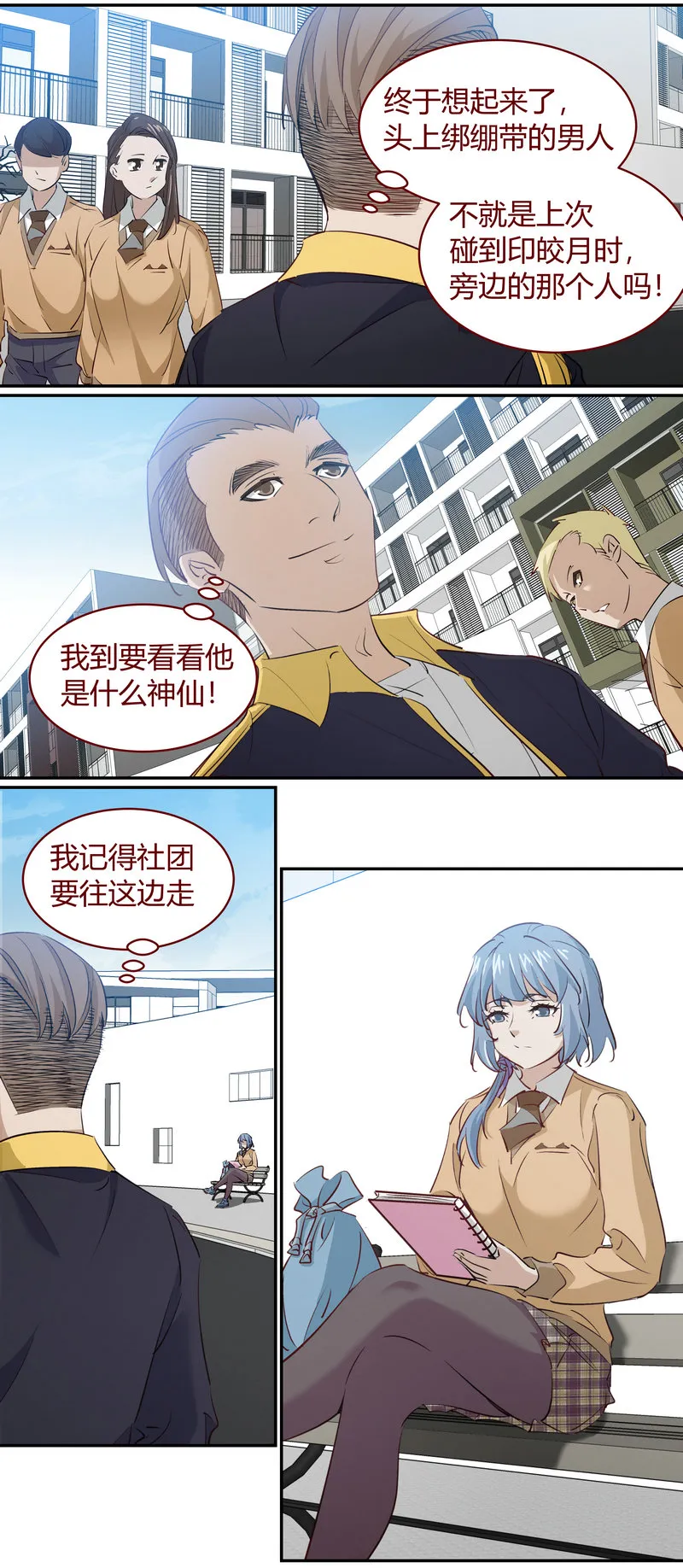 E206 第9页