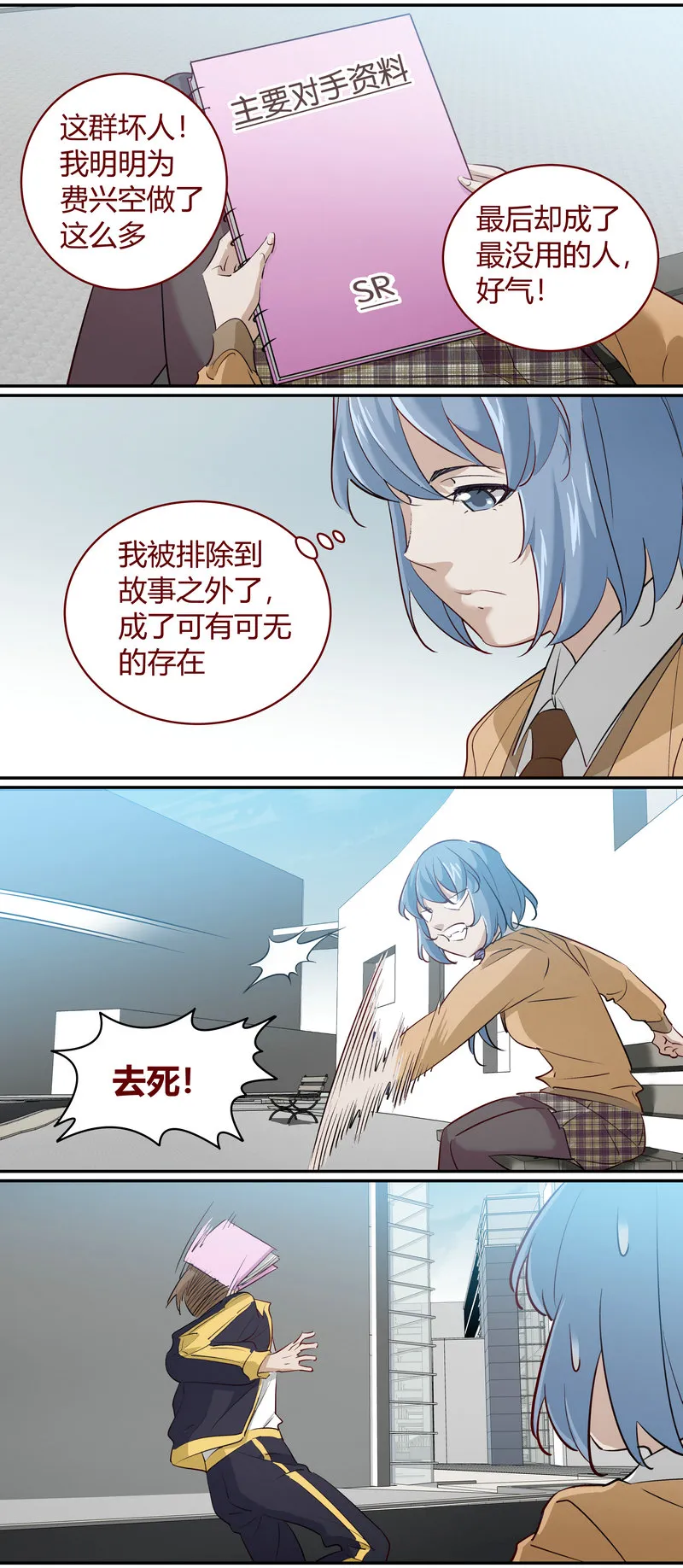 E206 第10页