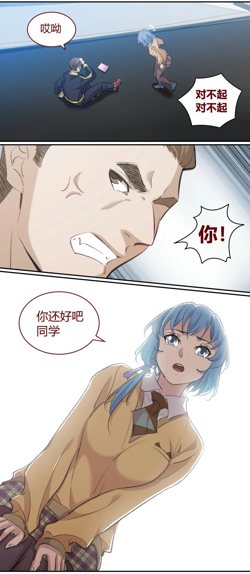 E206 第11页
