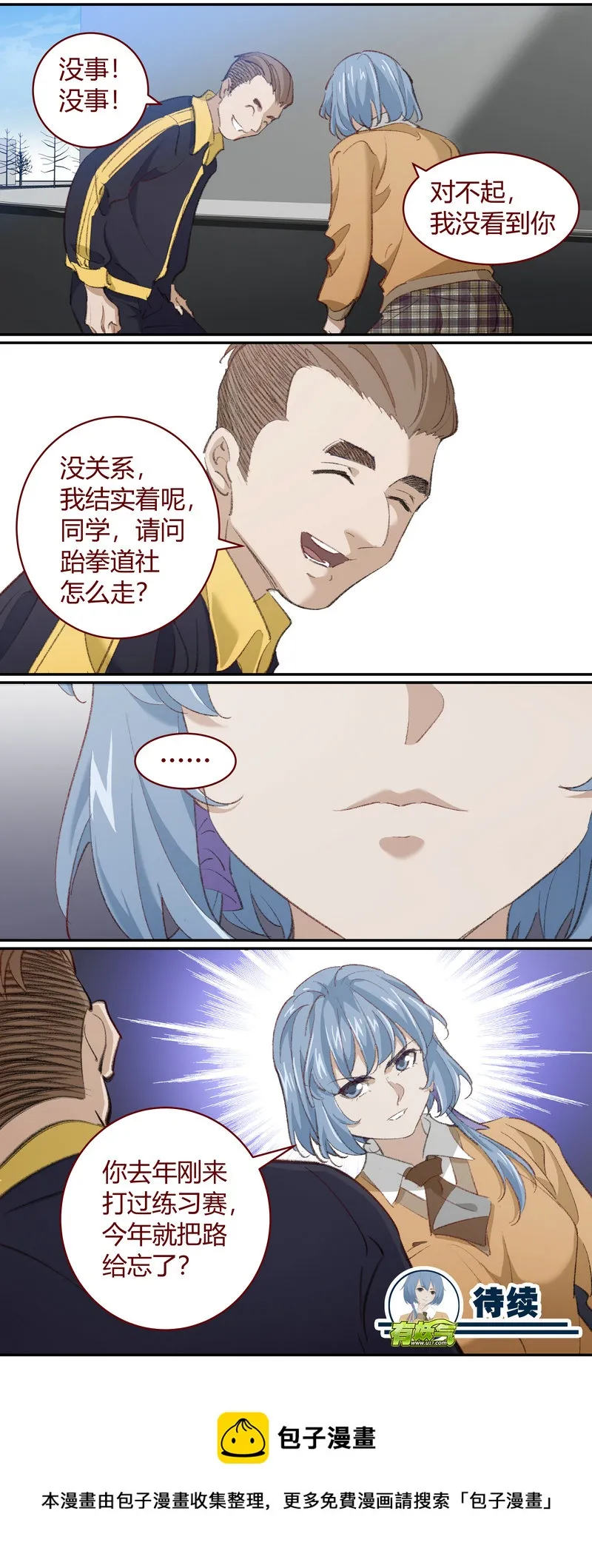 E206 第12页