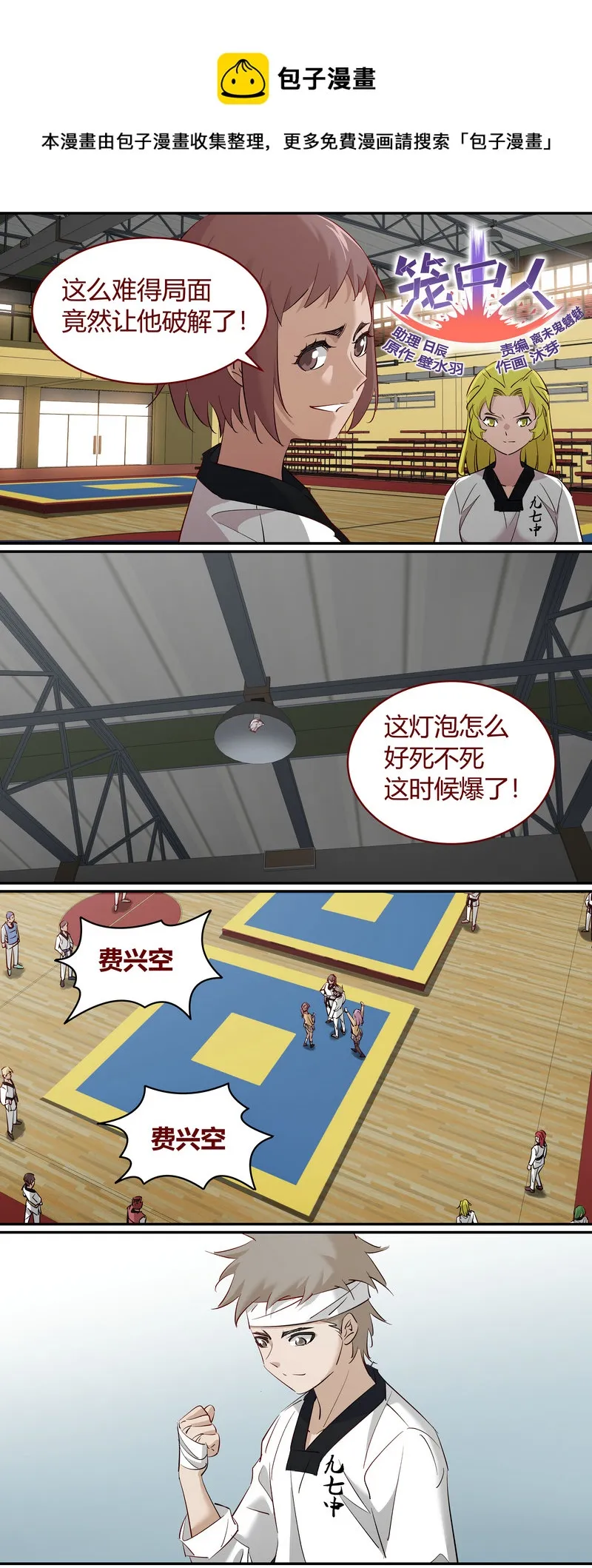 E205 第1页