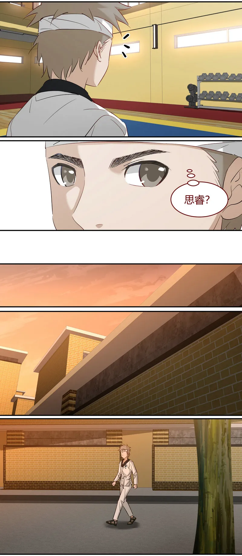 E205 第2页