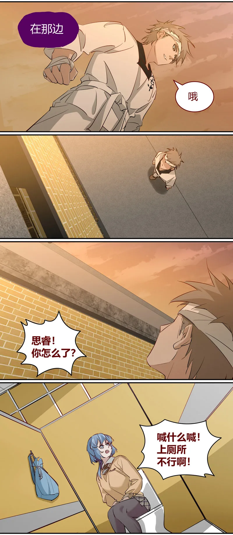 E205 第3页