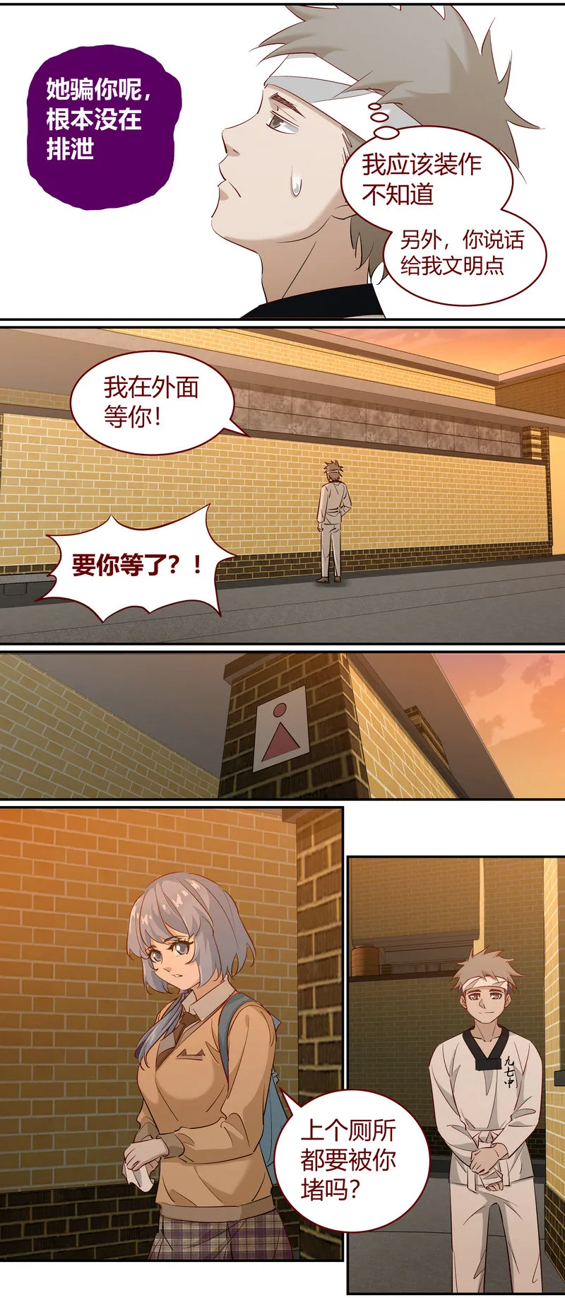 E205 第4页
