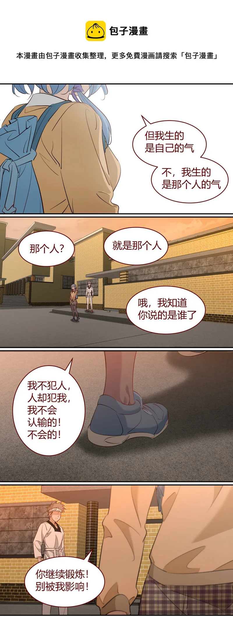 E205 第6页