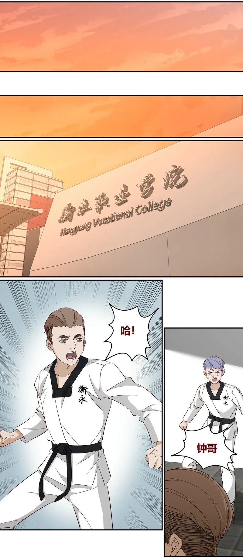 E205 第7页