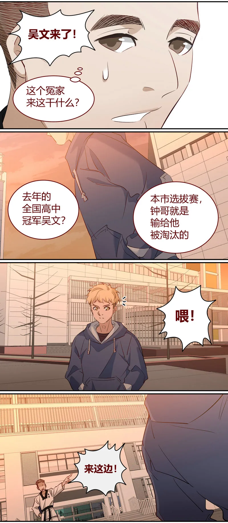 E205 第8页