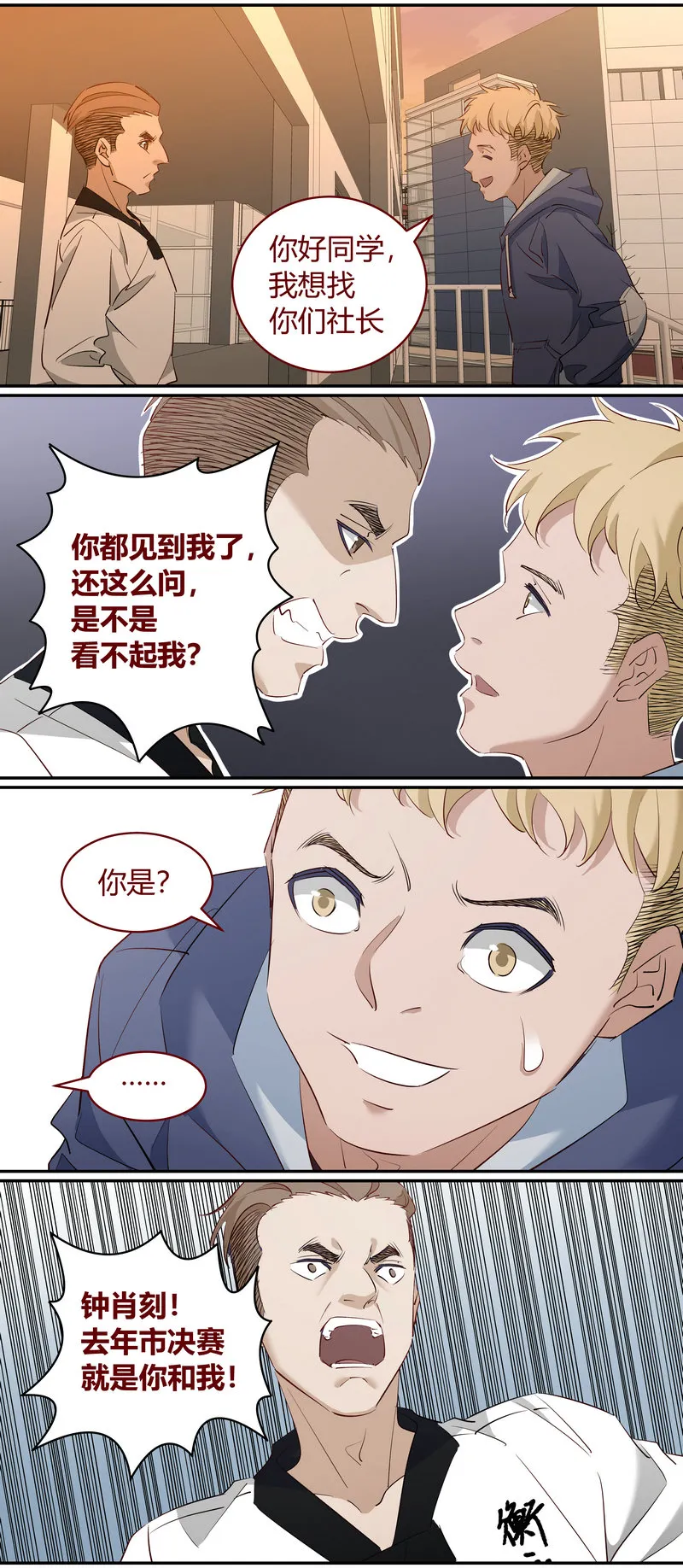 E205 第9页