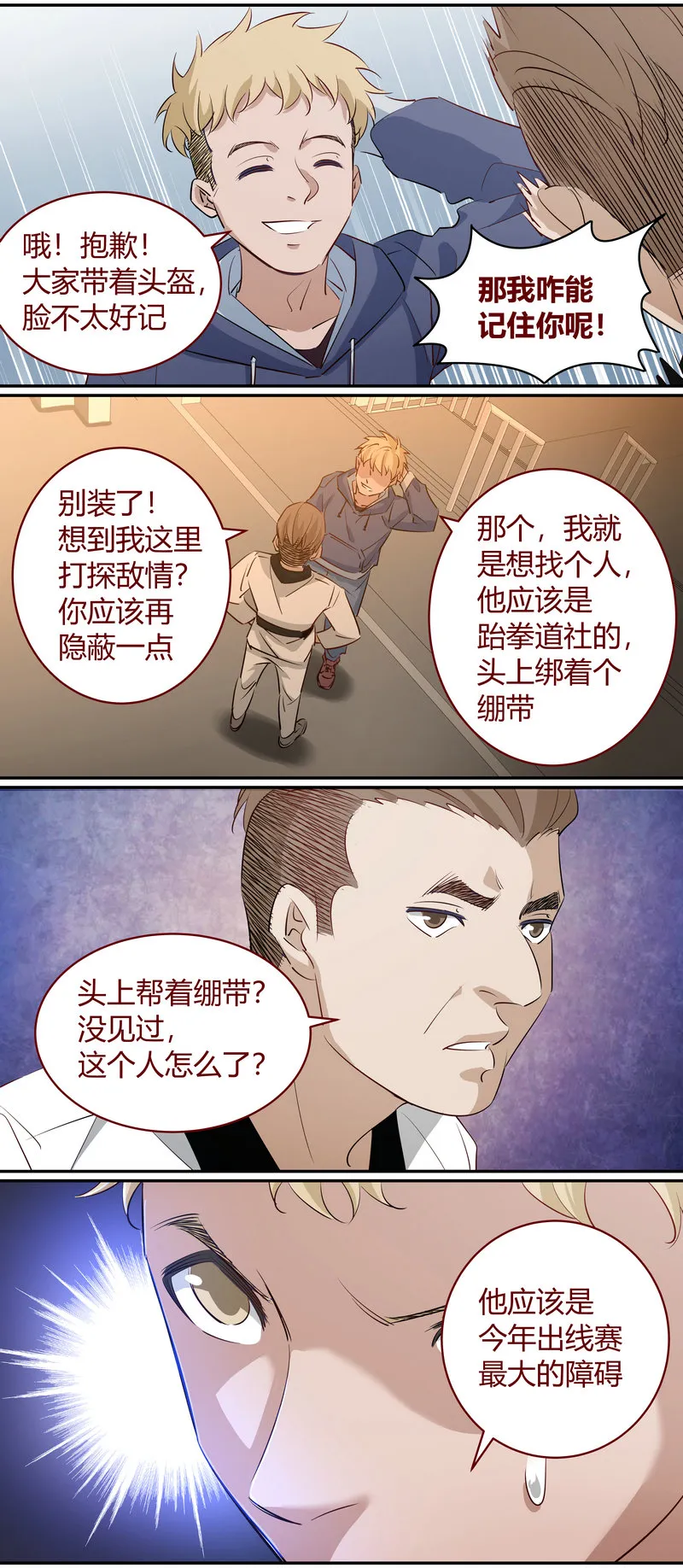 E205 第10页