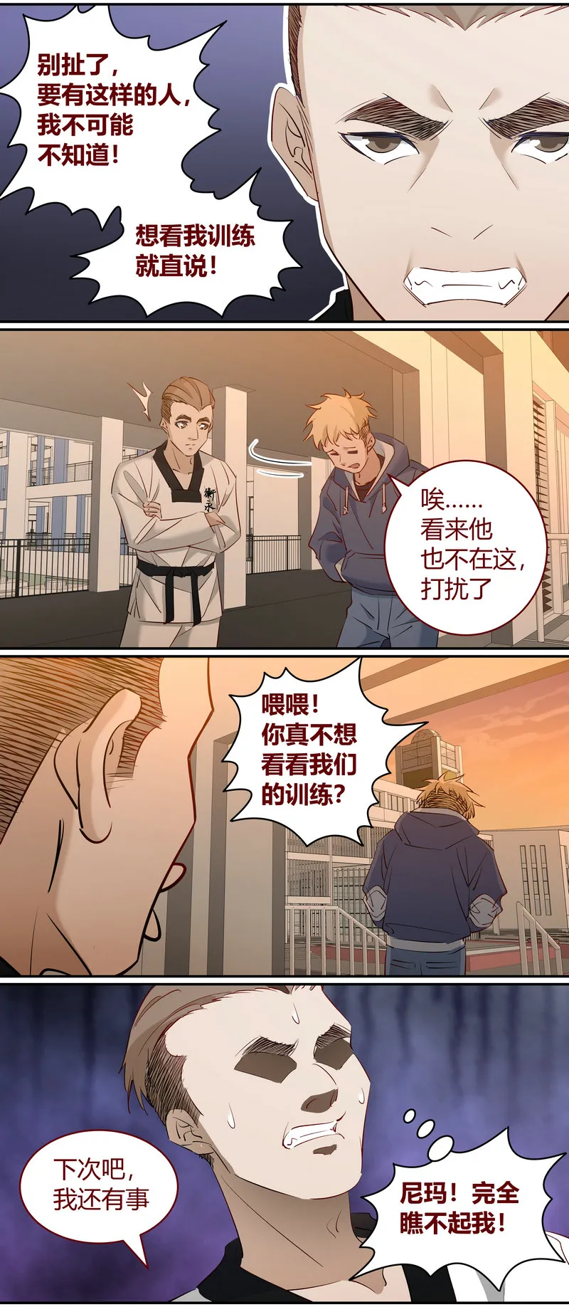 E205 第11页