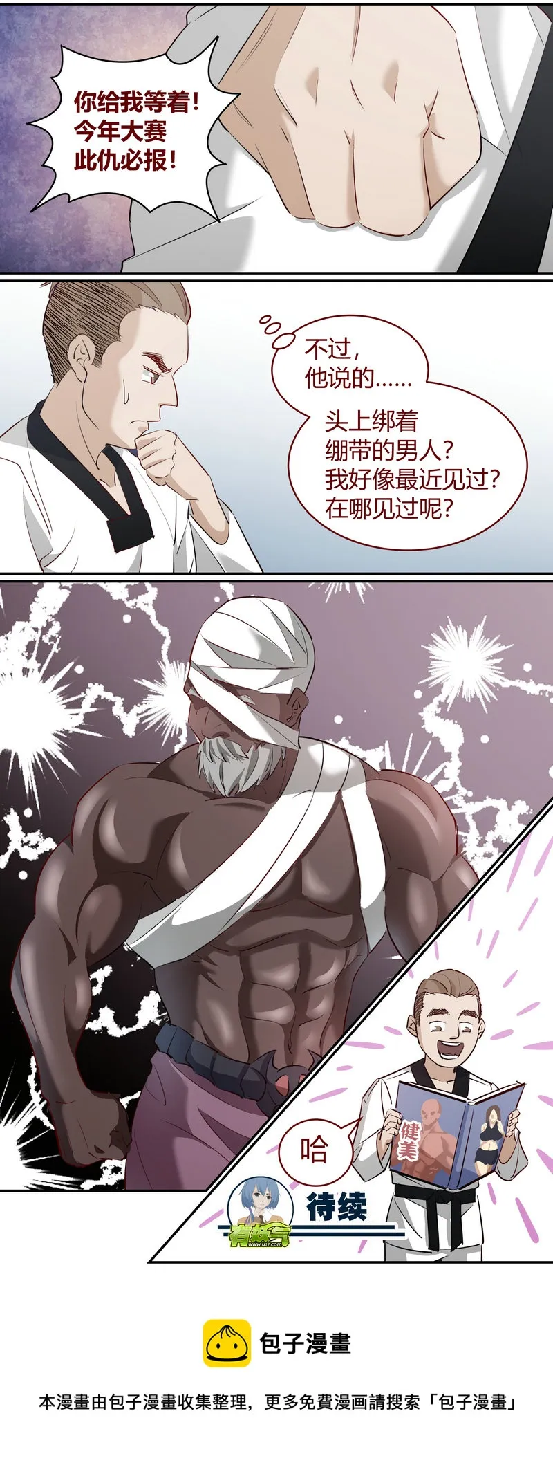 E205 第12页