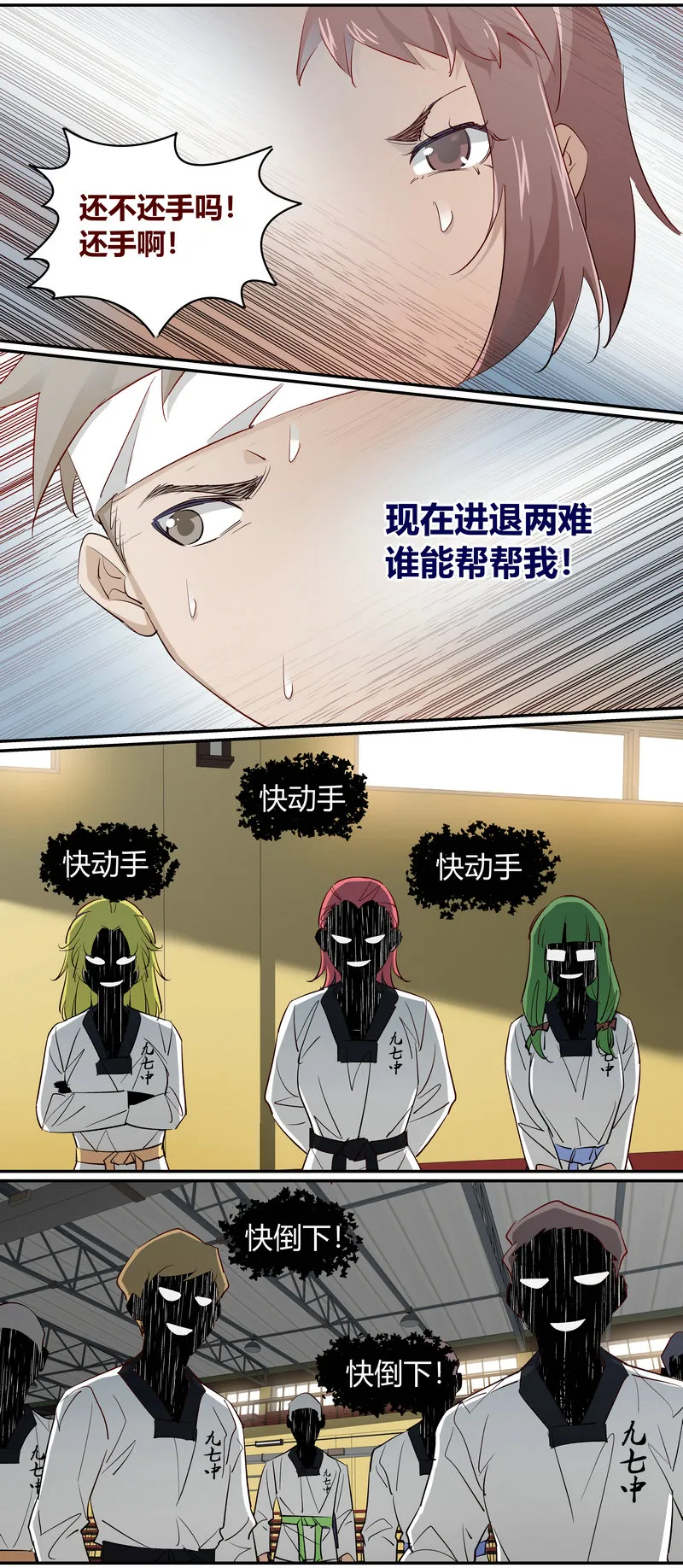 E204 第3页