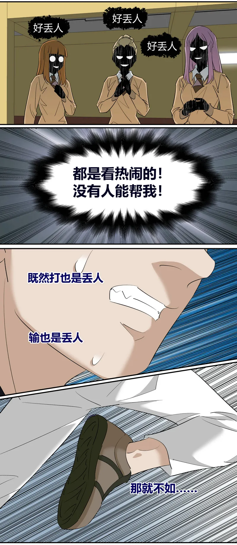 E204 第4页