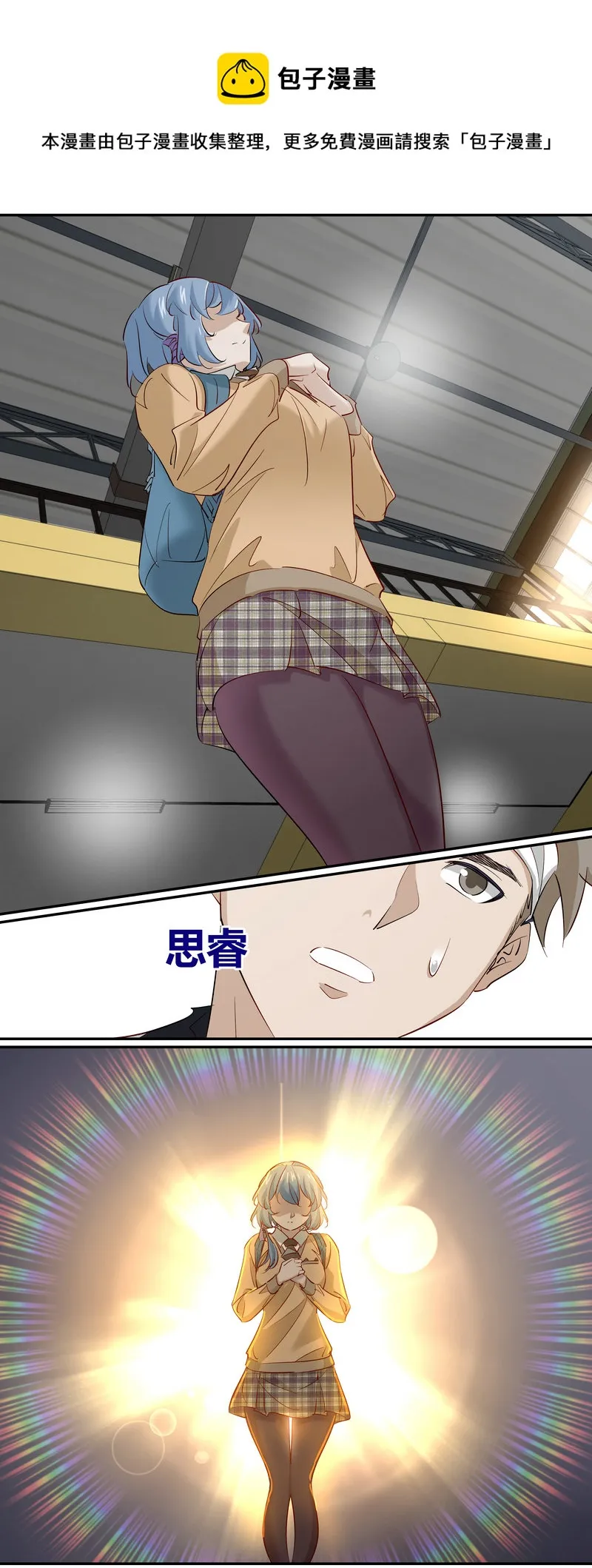 E204 第6页