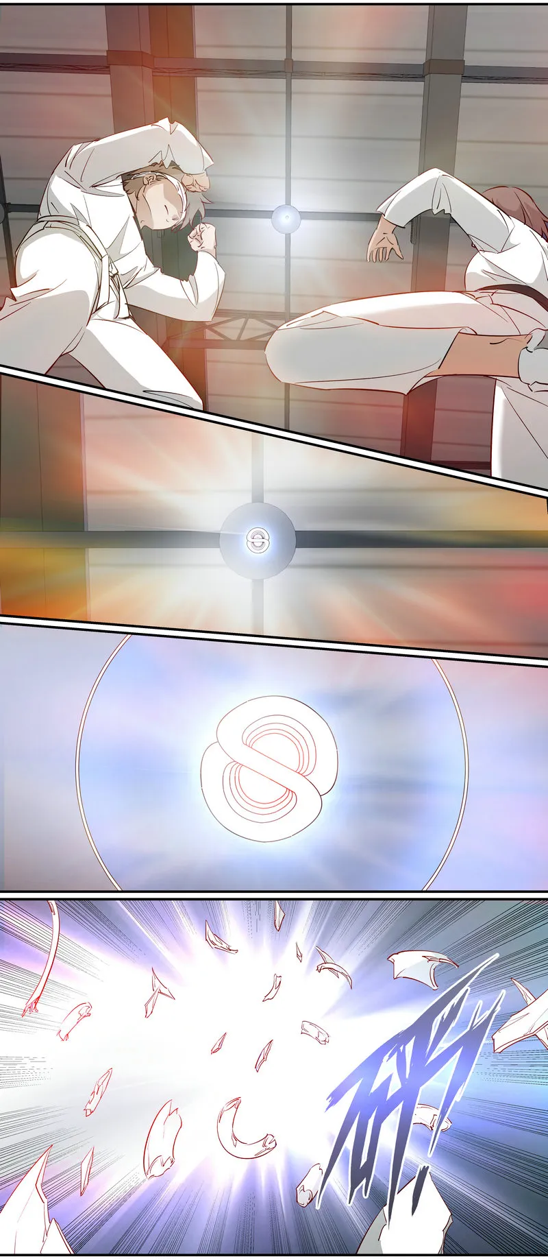 E204 第7页