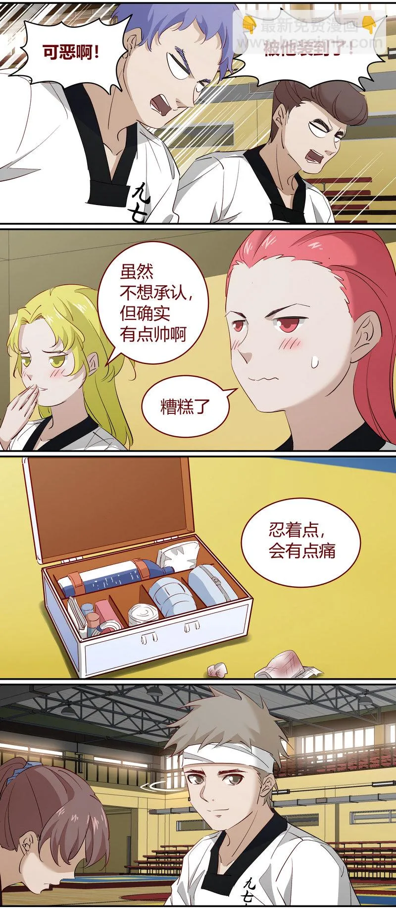 E204 第11页