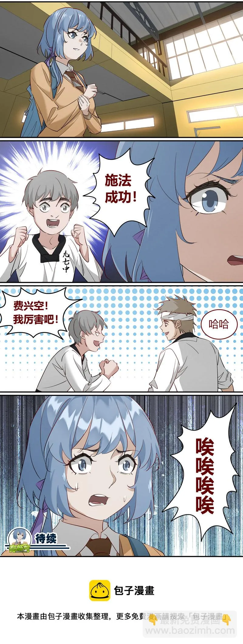 E204 第12页