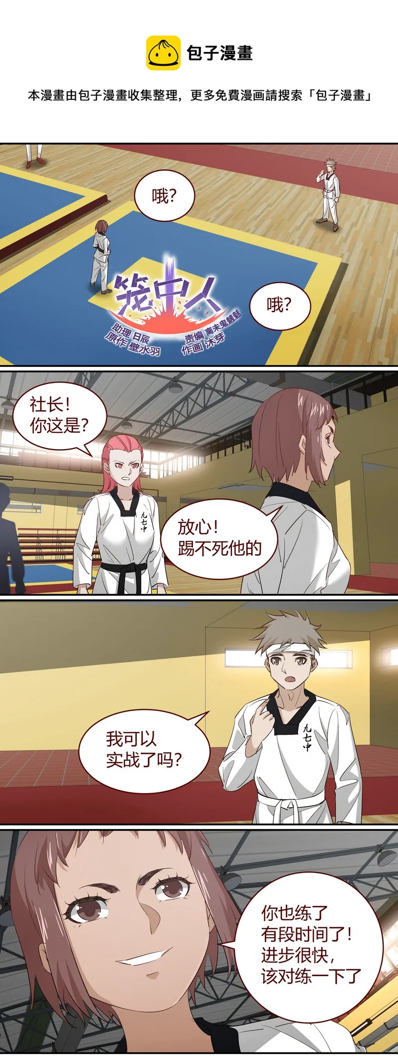 E203 第1页