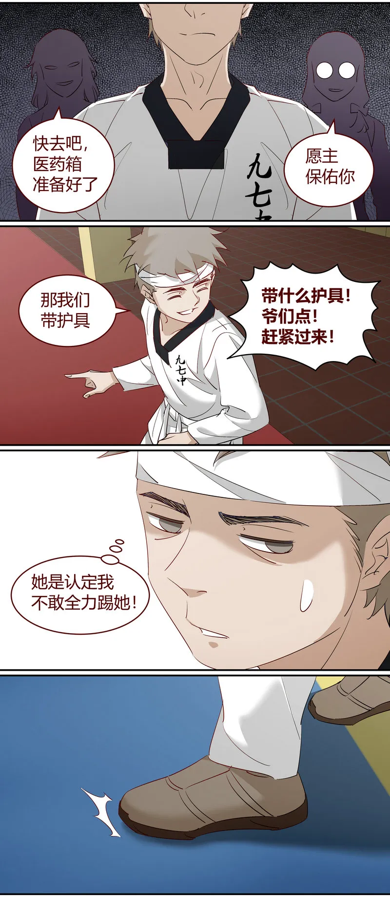 E203 第3页