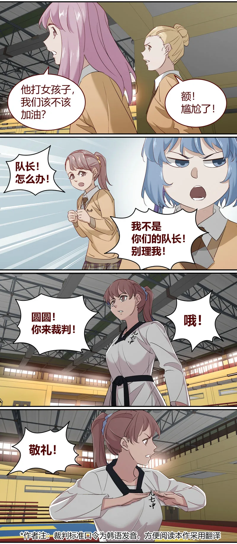 E203 第5页