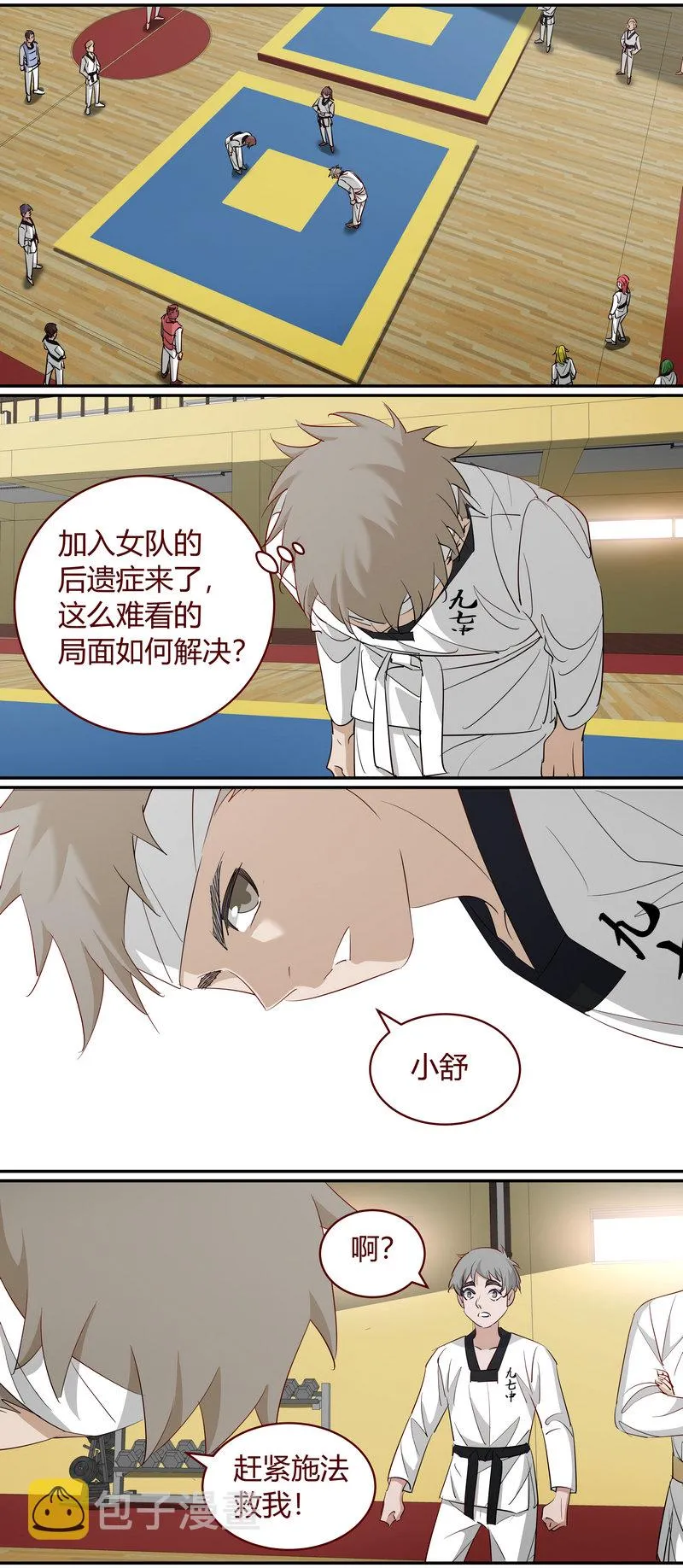 E203 第6页