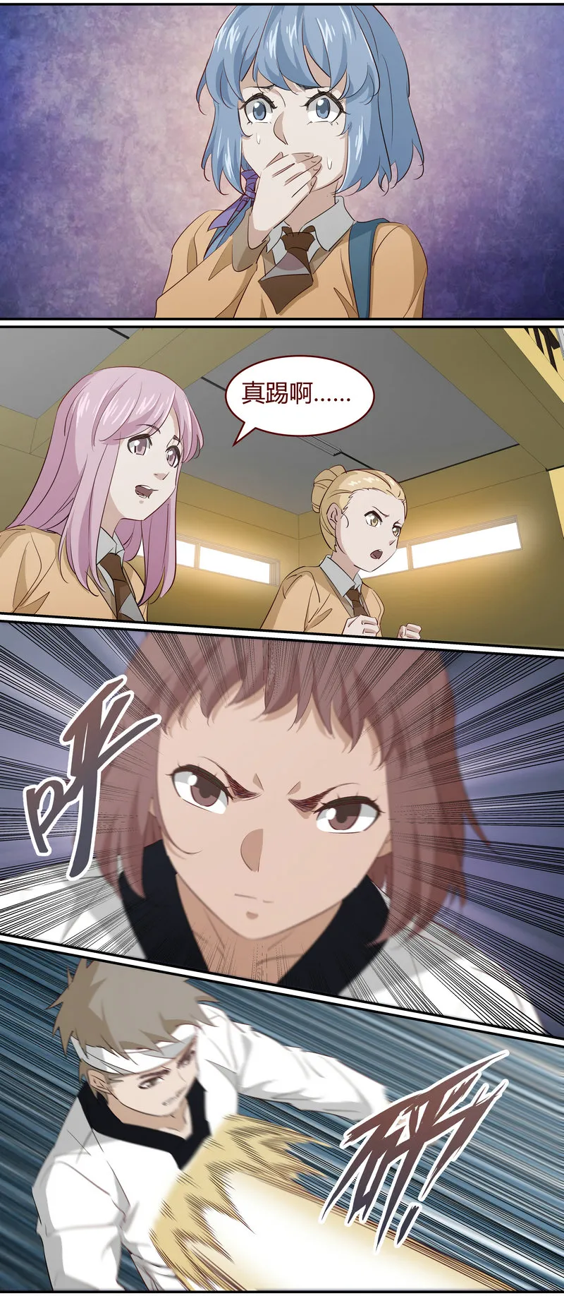 E203 第10页