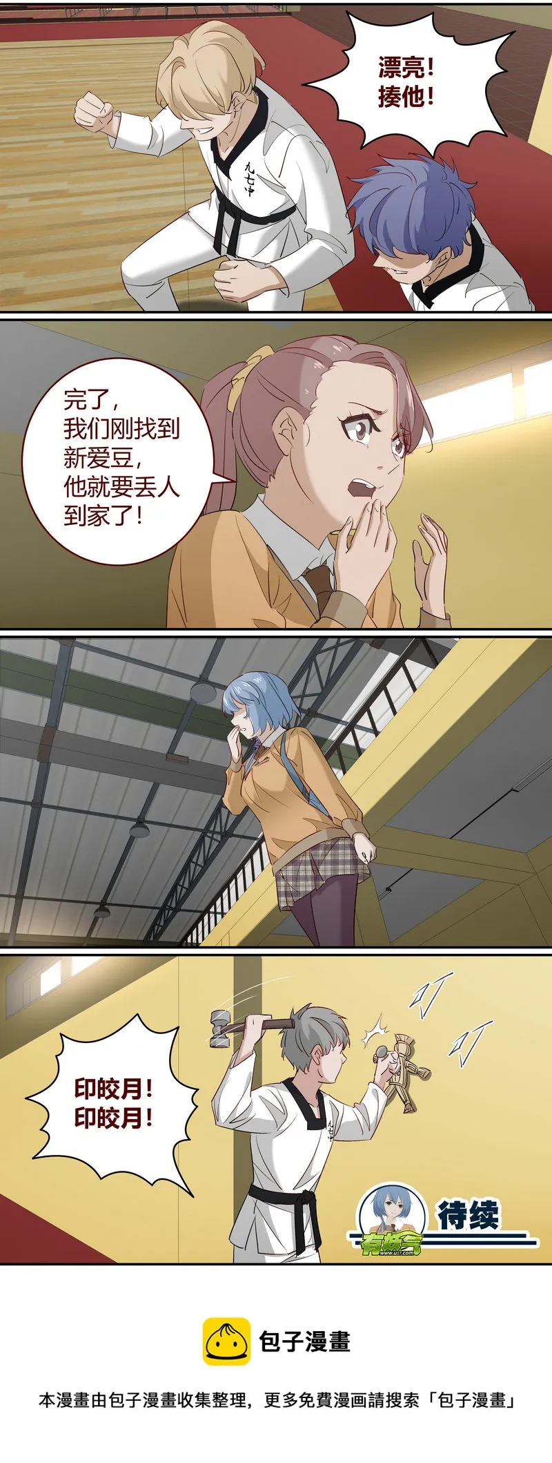 E203 第12页