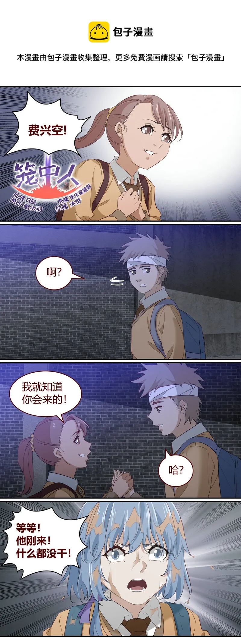 E202 第1页