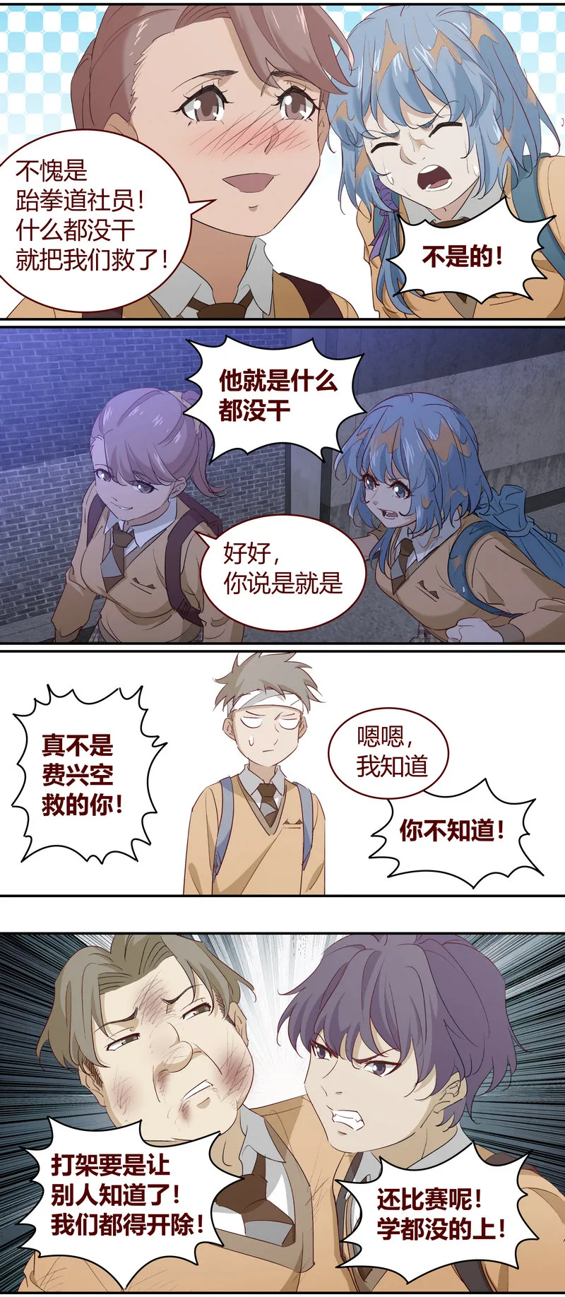 E202 第2页