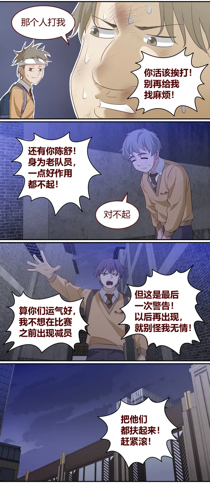 E202 第3页