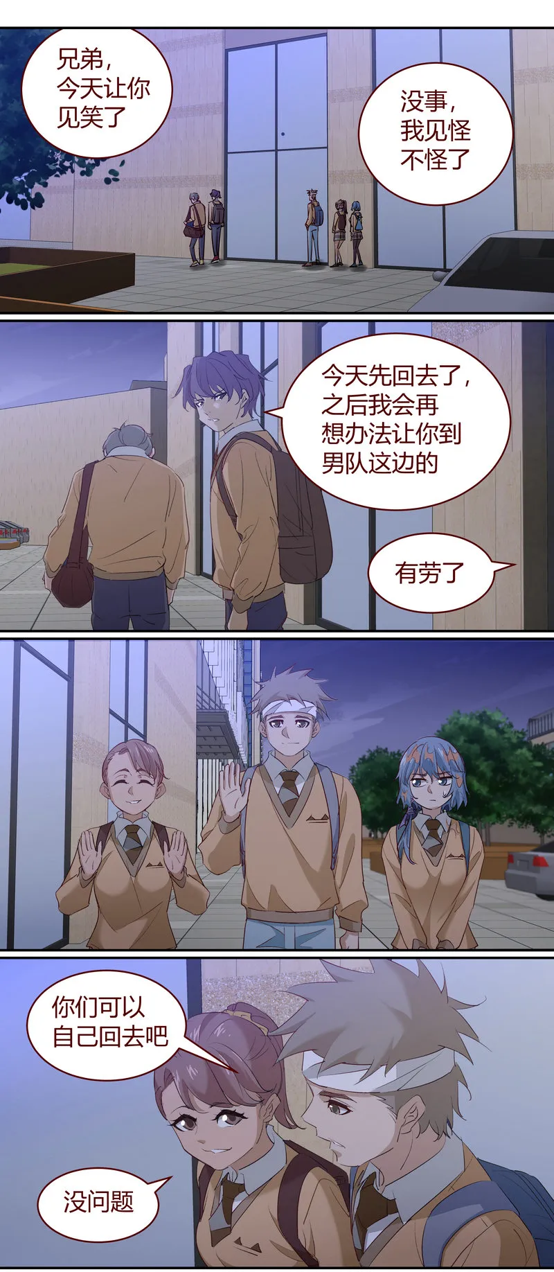 E202 第4页