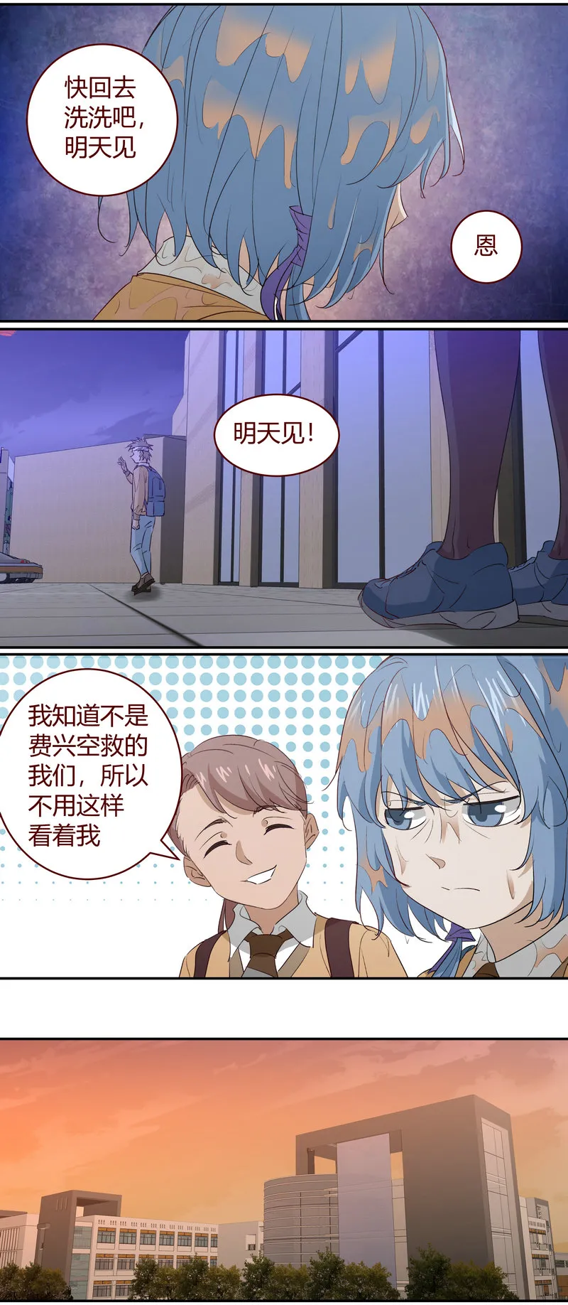 E202 第5页