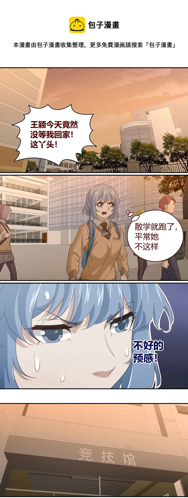 E202 第6页