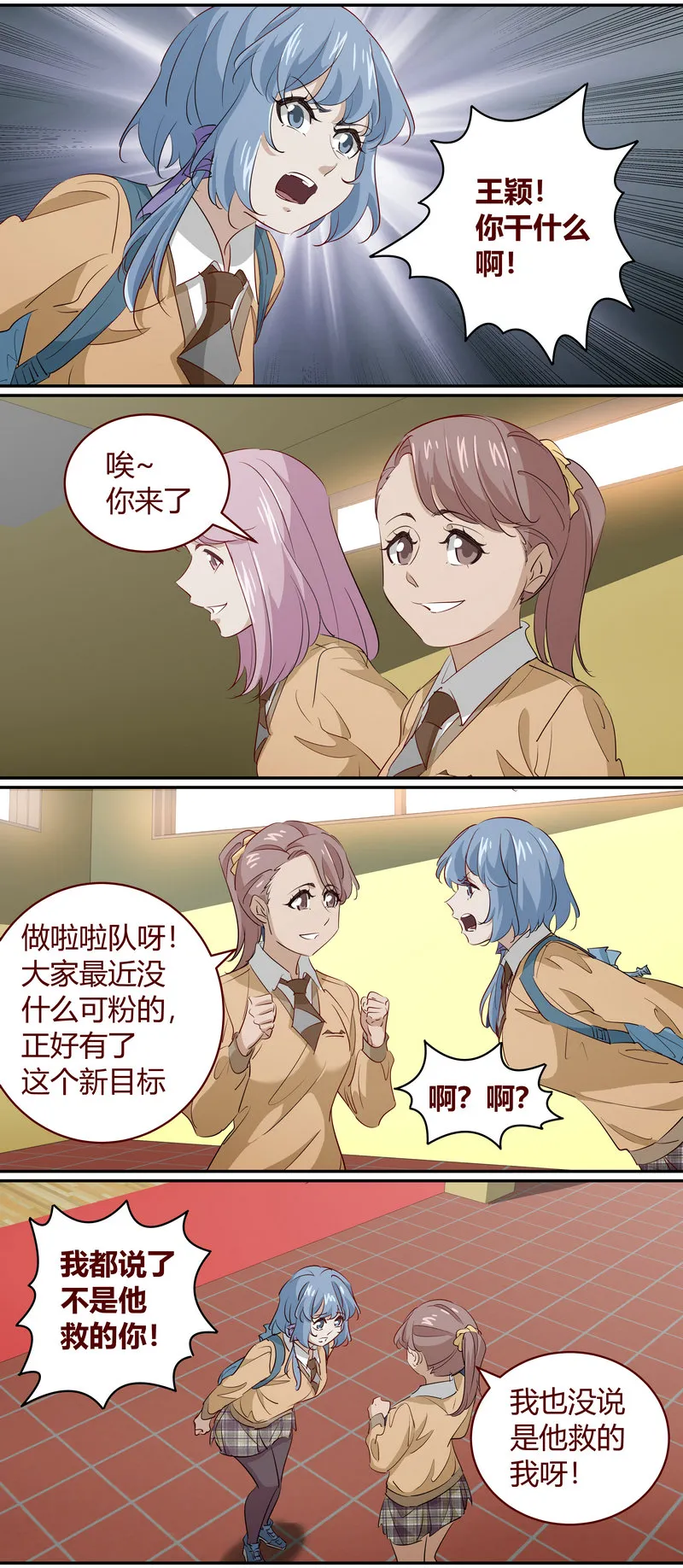 E202 第8页
