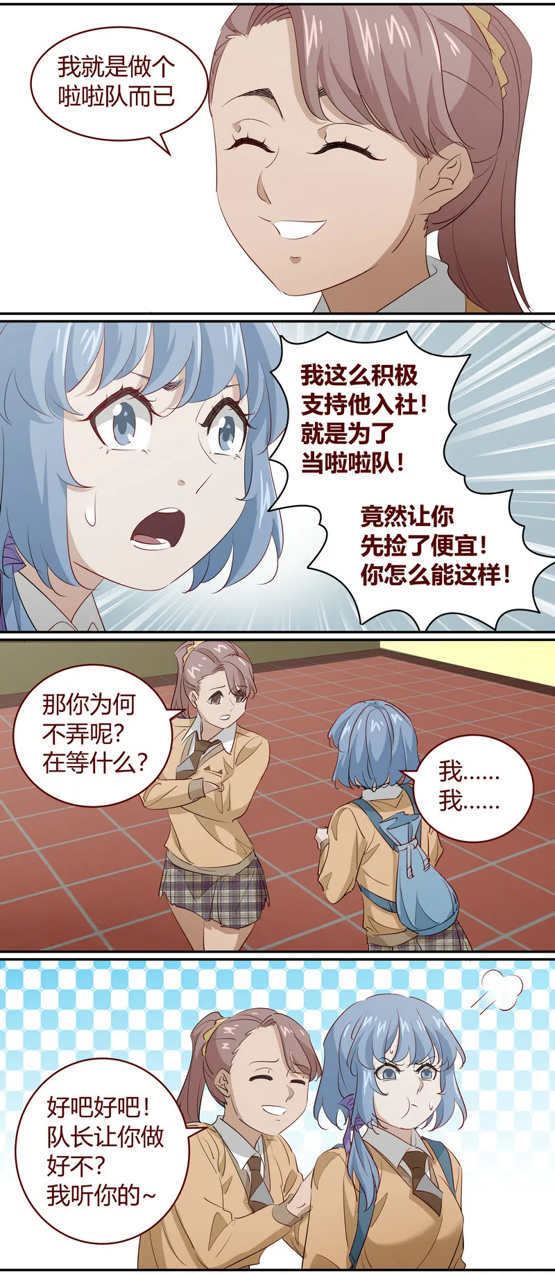 E202 第9页