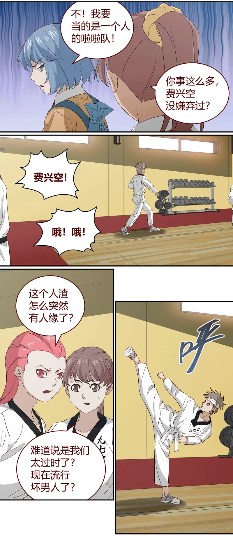 E202 第10页