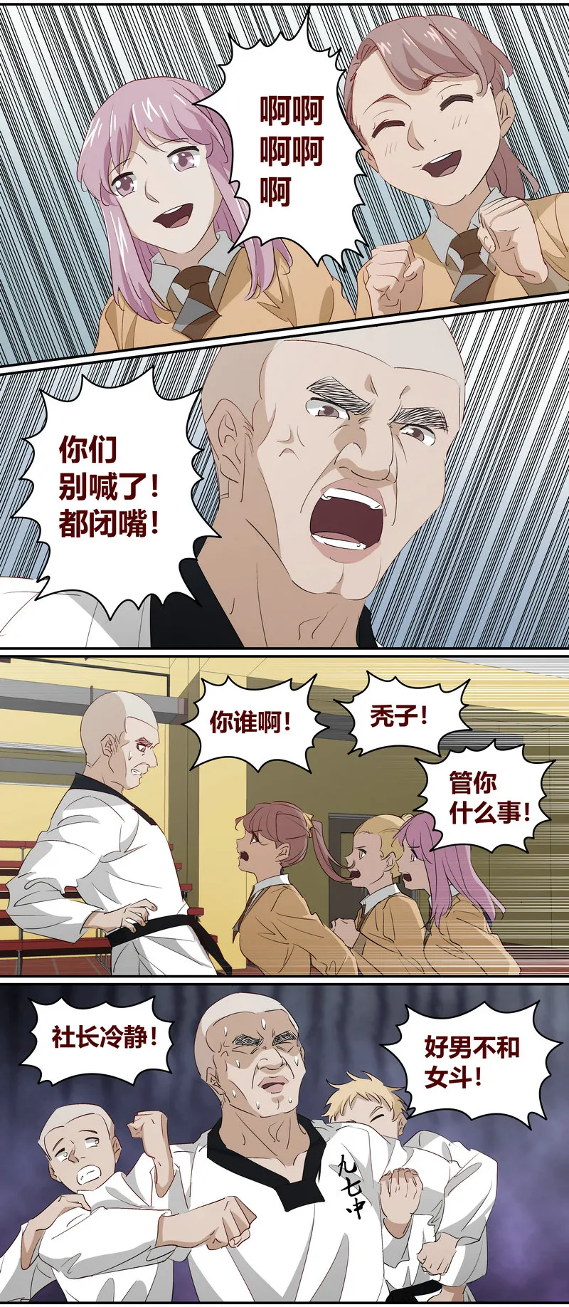 E202 第11页