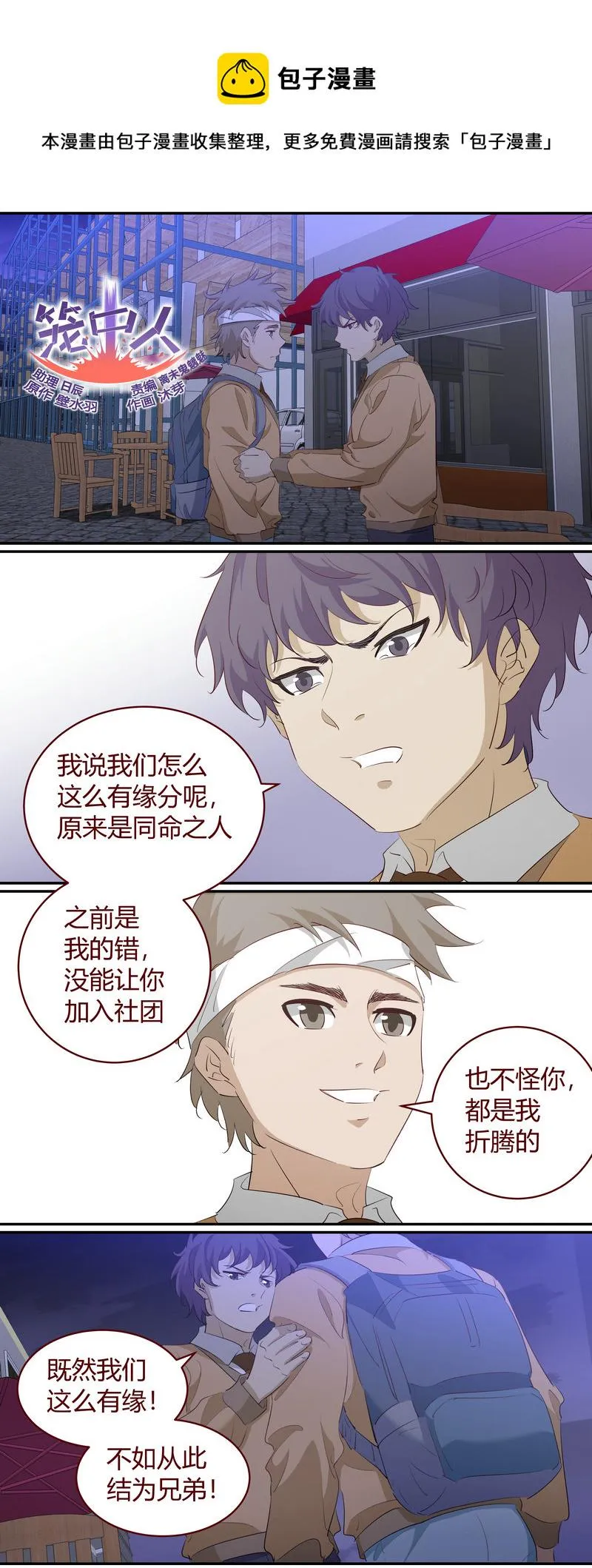 E201 第1页