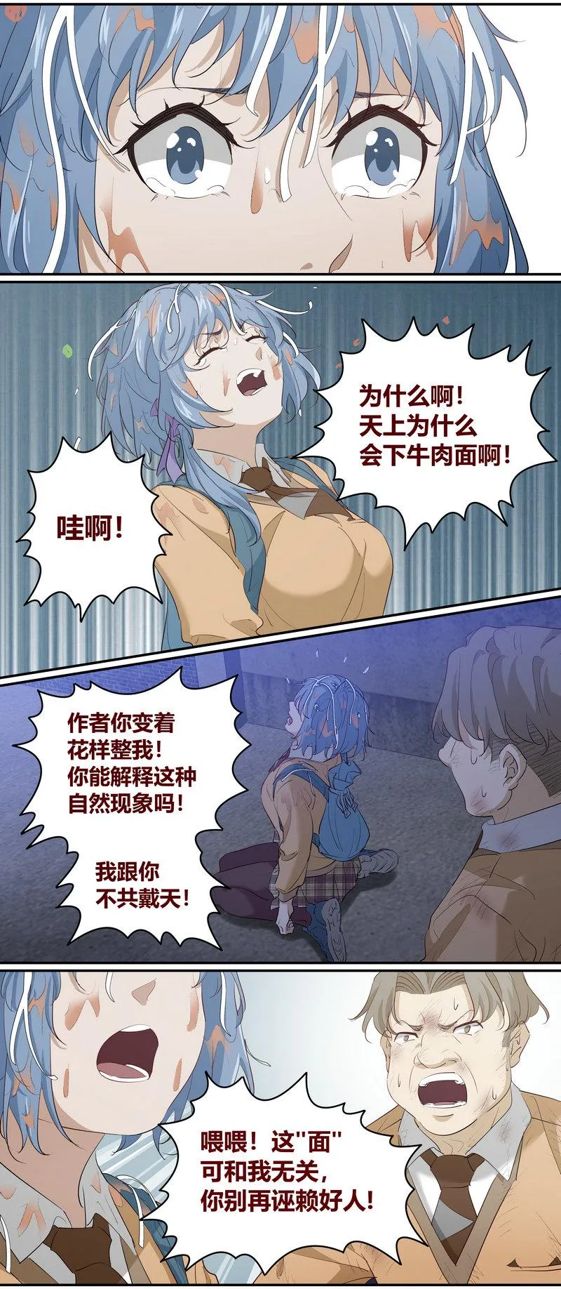 E201 第5页