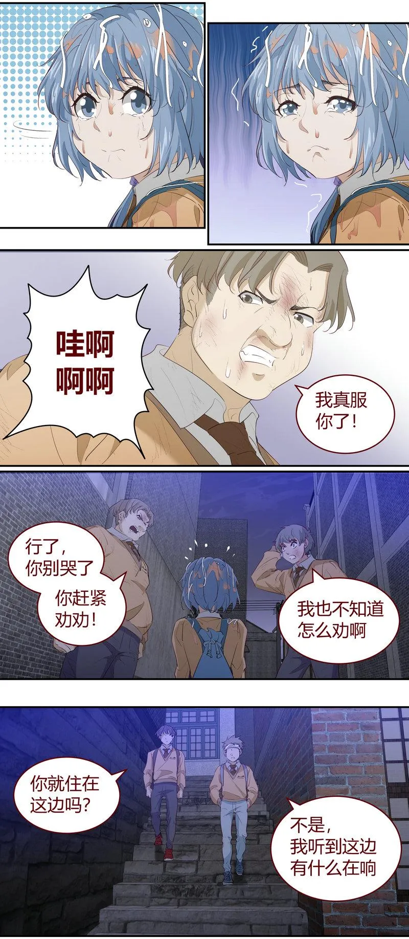 E201 第6页