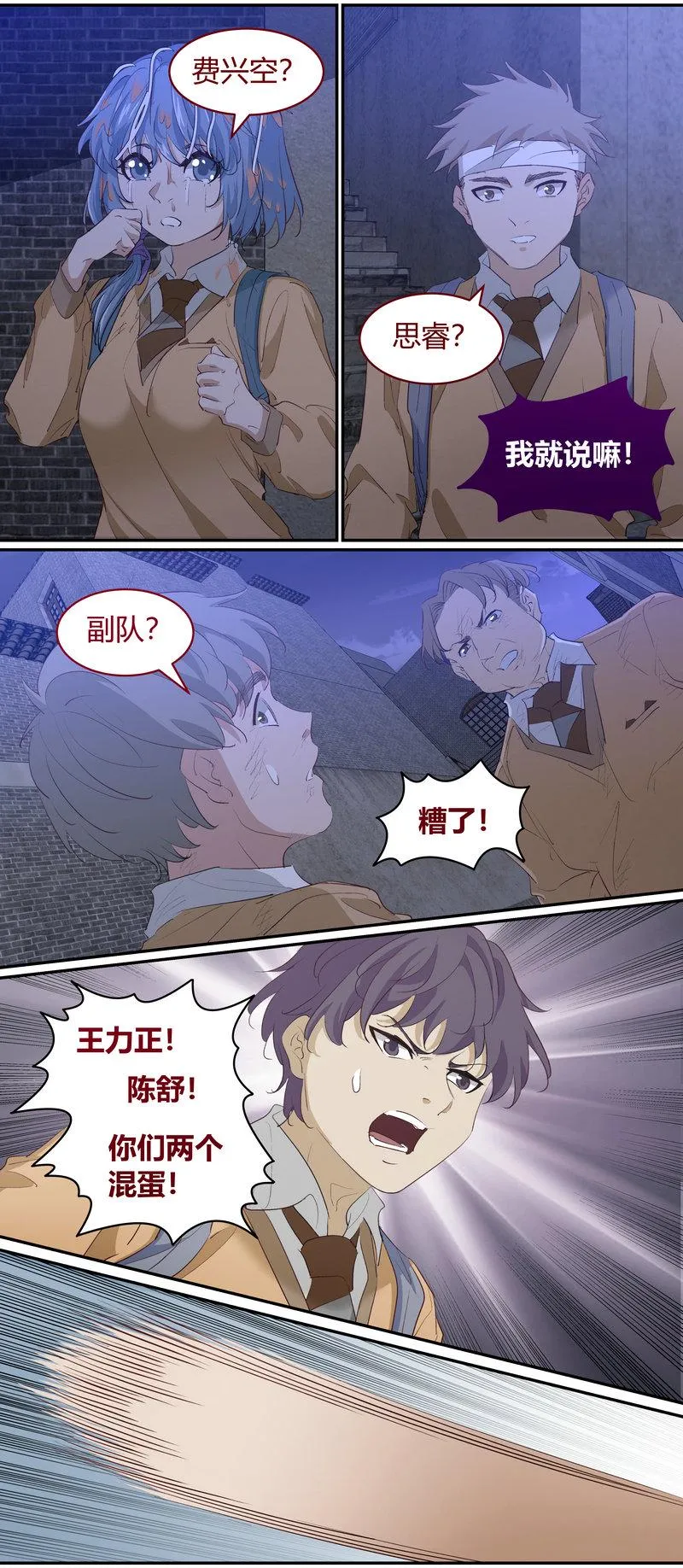 E201 第8页