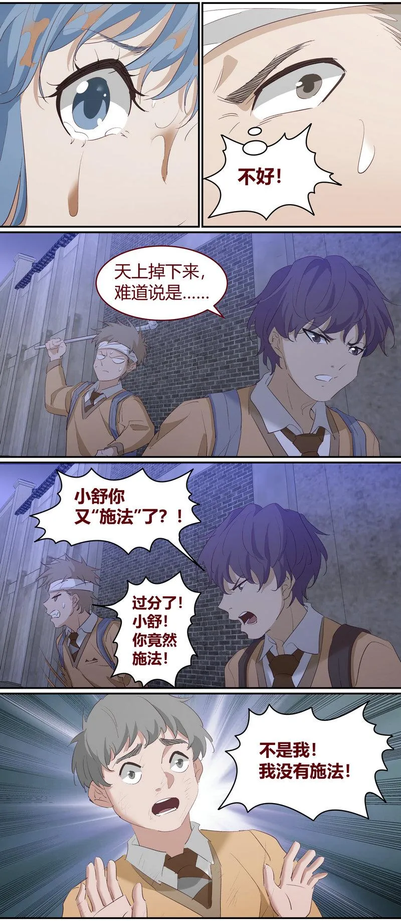 E201 第11页