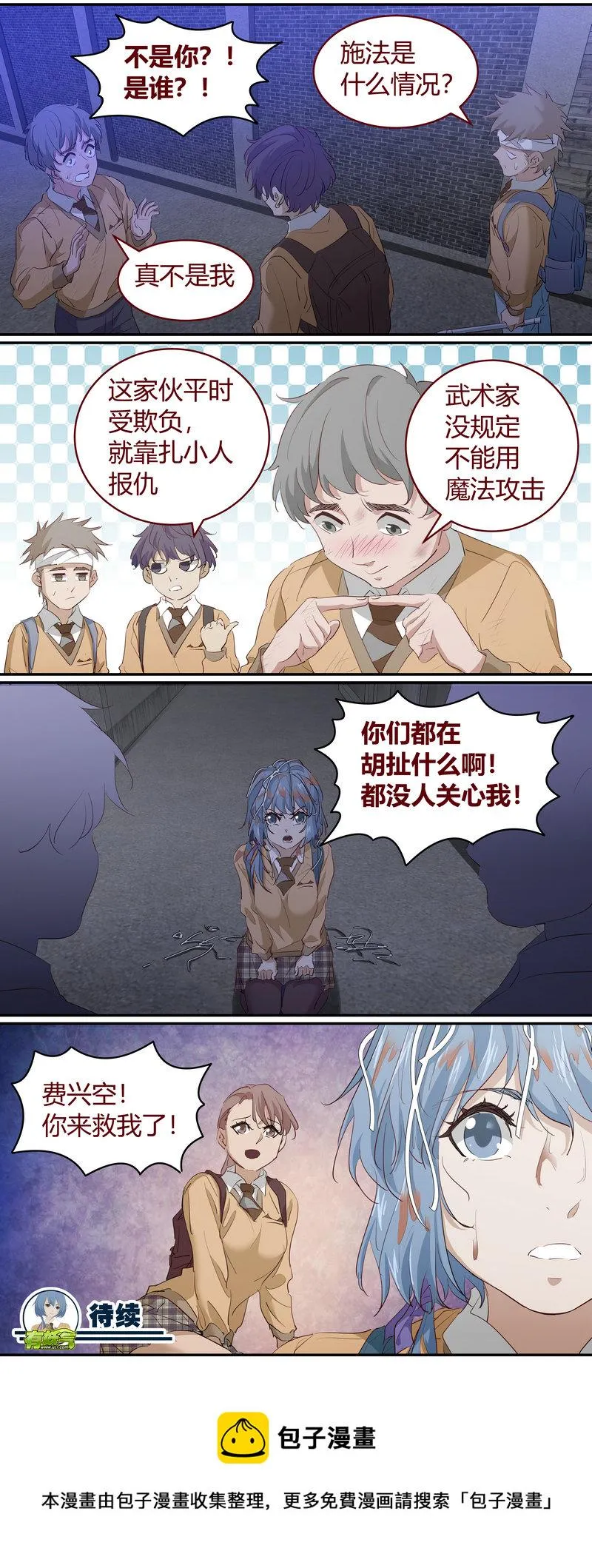 E201 第12页